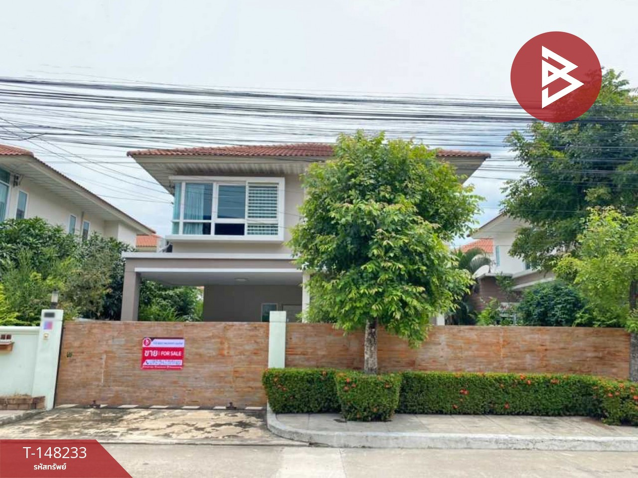 Single house for sale Supalai Ville Village Ring Road-Rama 2 Phanthai Norasing Samut Sakhon