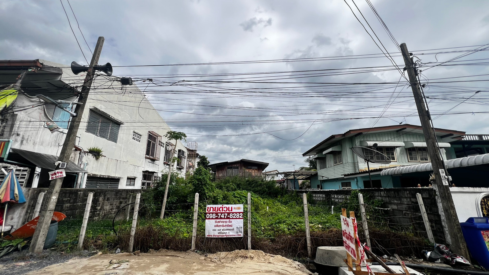 ขายที่ดินเปล่า ซอยรามอินทรา89 เยื้อง รพ.สินแพทย์และใกล้สถานีรถไฟฟ้า รามอินทรา กม9. – รูปที่ 3