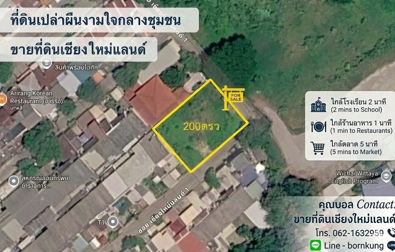 "Rare corner plot! Land for sale/rent in Chiang Mai Land, 200 sq m, Chang Klan area, filled in and next to the road on 2 sides, width 32 m. Free house design!"