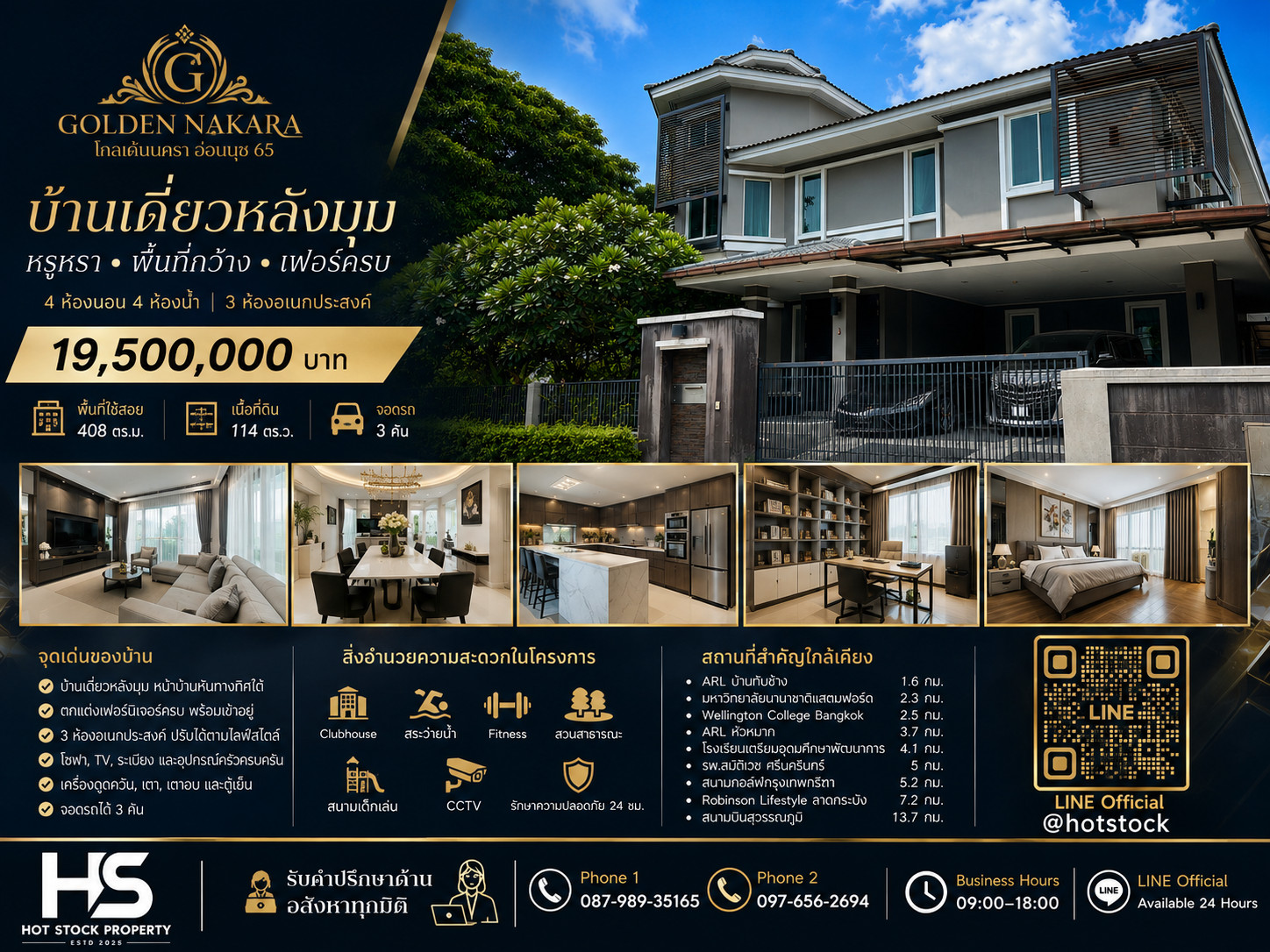 🏡 Corner detached house for sale, Golden Nakara On Nut 65 🏡 Corner detached house for sale, Golden Nakara On Nut 65