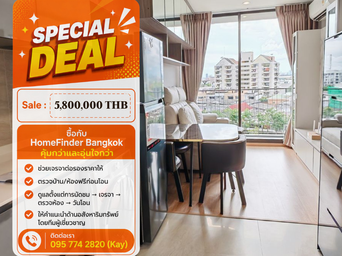 5.5 ล้าน ได้ 2 ห้องนอน พร้อมสวนใหญ่ ใกล้ BTS ปุณณวิถี 5.5 ล้าน ได้ 2 ห้องนอน พร้อมสวนใหญ่ ใกล้ BTS ปุณณวิถี
