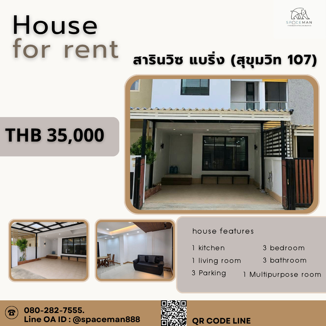 🏡 House for rent, Sarin Viz Bearing (Sukhumvit 107). Company registration is possible. 🏡 House for rent, Sarin Viz Bearing (Sukhumvit 107). Company registration is possible.