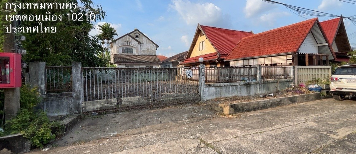 ขายที่ดิน ดอนเมือง ซอยวิภาวดี 35 ที่ดินขนาด 60 ตรว ราคา 3 ล้านบาท ขายที่ดิน ดอนเมือง ซอยวิภาวดี 35 ที่ดินขนาด 60 ตรว ราคา 3 ล้านบาท