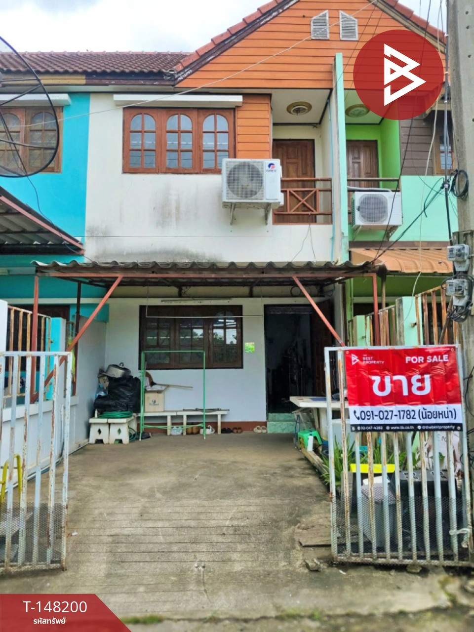 ขายทาวน์เฮ้าส์ เนื้อที่ 15.9 ตารางวา ท่าอิฐ อุตรดิตถ์ – รูปที่ 4