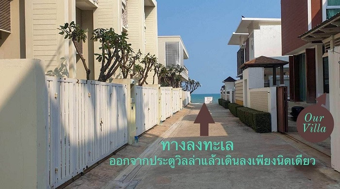 Best price in a Luxury location! Pool villa for sale 290 sq m @The Vimanlay Cha-am-Hua Hin, only 16.5 million, rare property for investment. – รูปที่ 3