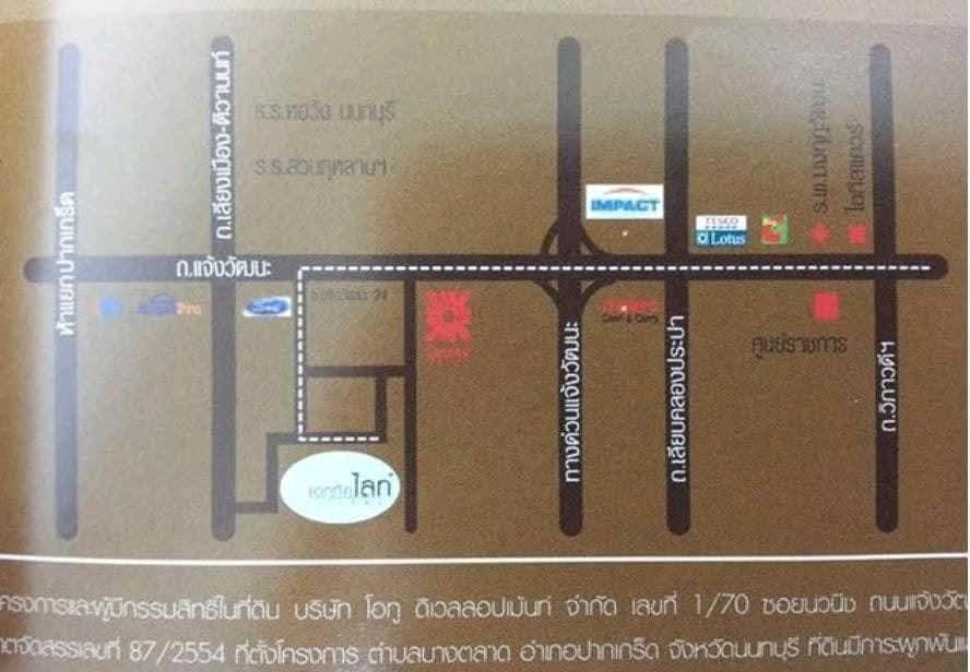 ทาวน์โฮม 3 ชั้นครึ่ง ใกล้ Central แจ้งวัฒนะ 4 ห้องนอน 3ห้องน้ำ1ห้องครัวใหญ่ 2 ห้องนั่งเล่น สามารถทำออฟฟิศ / Home Office ได้ – รูปที่ 3