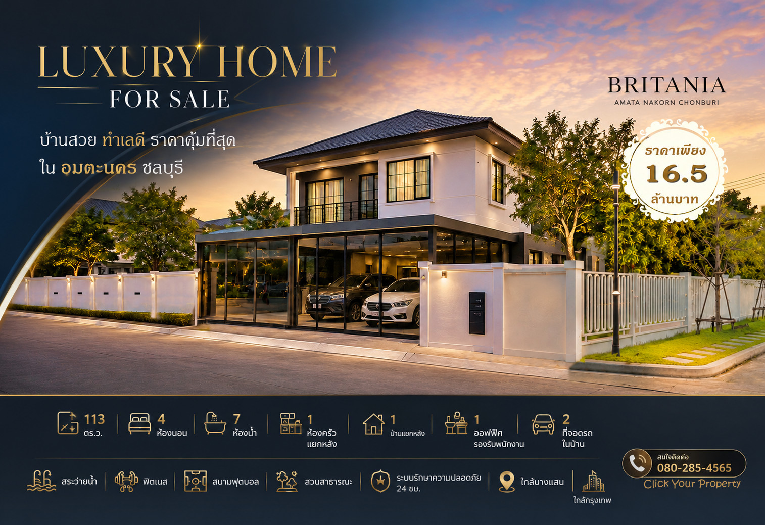 CYP231 Luxury Corner Residence | Move-in Ready Britania Amata Nakorn, Chonburi