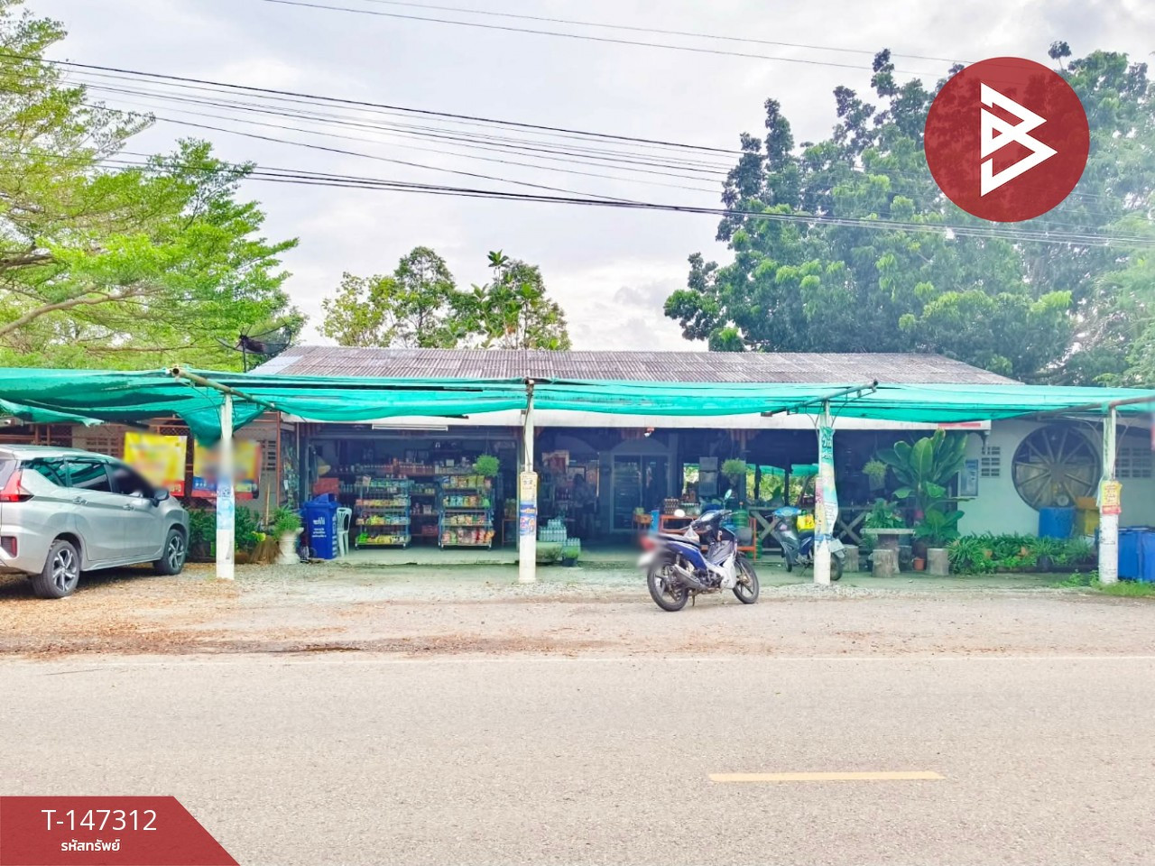 ขายที่ดิน 39 ไร่ 3 งาน 38 ตร.ว. ลาดขวาง บ้านโพธิ์ ขายที่ดิน 39 ไร่ 3 งาน 38 ตร.ว. ลาดขวาง บ้านโพธิ์