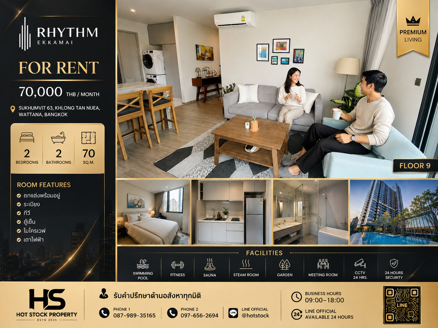 ให้เช่า Rhythm Ekkamai | 2 Bedroom | 70 ตร.ม. | ชั้น 9 | ฿70,000/เดือน | Fully Furnished | ใกล้ BTS เอกมัย ให้เช่า Rhythm Ekkamai | 2 Bedroom | 70 ตร.ม. | ชั้น 9 | ฿70,000/เดือน | Fully Furnished | ใกล้ BTS เอกมัย