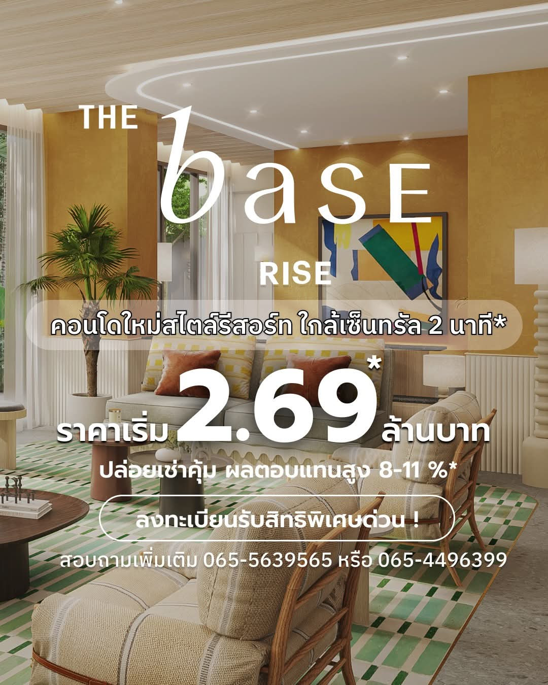 🛋️ the base rise phuket starts at 2.69 million baht* The room is fully furnished and ready to move in. New condo, Sansiri brand, perfect space, add Line @wsrcondo 🛋️ the base rise phuket starts at 2.69 million baht* The room is fully furnished and ready to move in. New condo, Sansiri brand, perfect space, add Line @wsrcondo