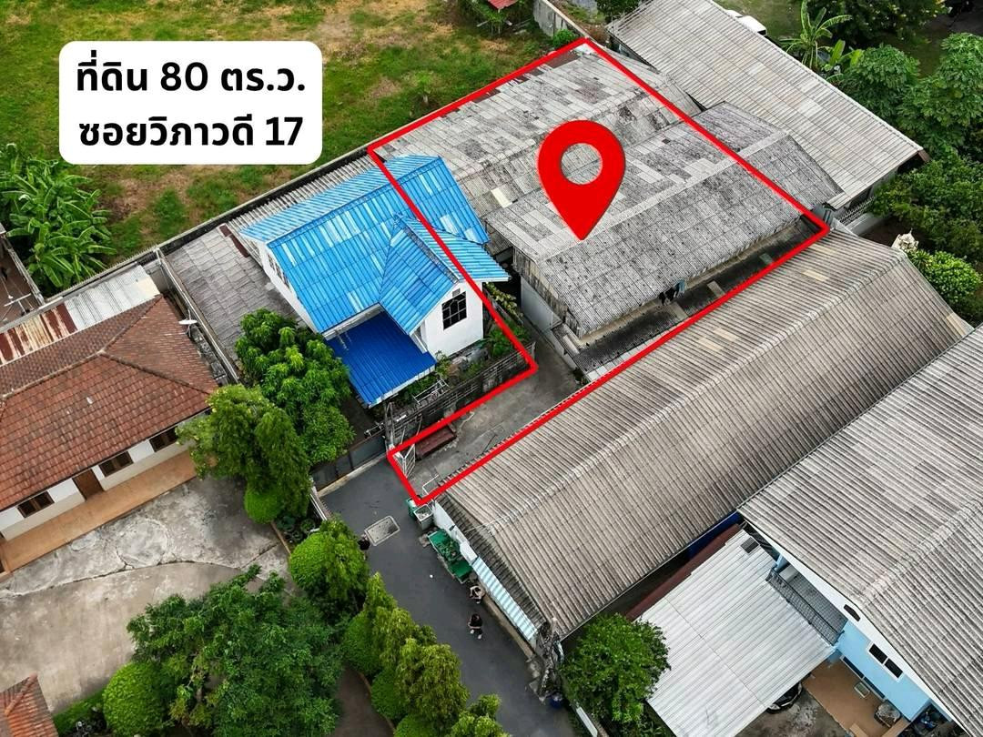 ขายที่ดินจตุจักร ซอยวิภาวดี17 ขนาด 80ตร.ว.  – รูปที่ 3