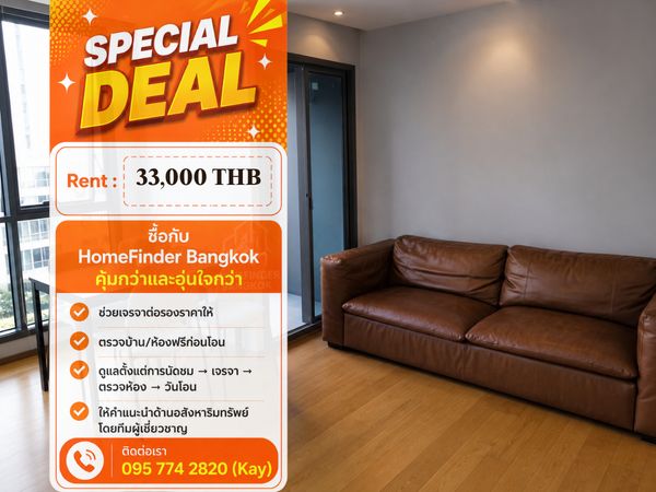 Good Deal! Hyde Sukhumvit 13 ห้องแต่งใหม่ 1 Bed ใกล้ BTS Nana