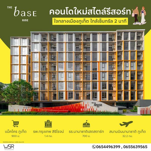 ​🌴 the base rise phuket | เริ่ม 2.69 ลบ.* เชื่อมต่อทุกโซน! 15 นาทีถึง phuket old town และ 25 นาทีถึงหาดป่าตอง🟢Line: @wsrcondo