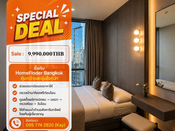 Super Luxury ใกล้ BTS ทองหล่อ 20 ม. 1 ห้องนอน เพียง 9.99 ล้าน