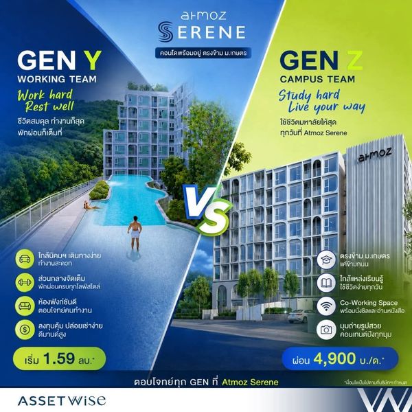 ​🏭 atmoz serene sriracha เริ่ม 1.59 ลบ.* ทำเลทองใกล้ นิคมอุตสาหกรรมแหลมฉบัง และ ม.เกษตรฯ ศรีราชา โทร 065-5639565