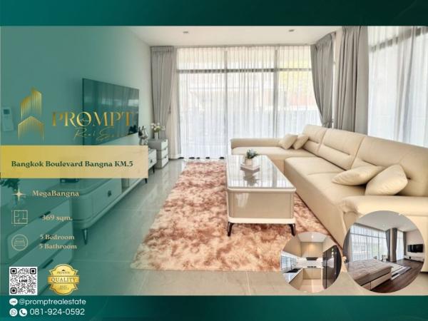 AB06083 - Bangkok Boulevard Bangna KM.5 :  บางกอก บูเลอวาร์ด บางนา กม.5 : Bangkok Boulevard Bangna KM.5 :  บางกอก บูเลอวาร์ด บางนา กม.5 - #CentralBangna #MegaBangna #InternationalSchool (SISB/TCIS /Concordian)
