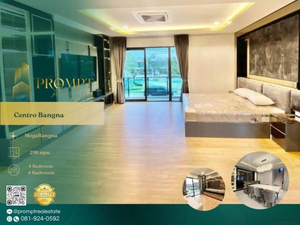 CD03893 - Centro Bangna :  เซนโทร บางนา : Centro Bangna :  เซนโทร บางนา - #MegaBangna #InternationalSchool (SISB/TCIS /Concordian) #SuvarnabhumiAirport