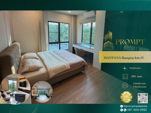 MN05118 - MANTANA Bangna km 15 :  มัณฑนา บางนา กม.15 : MANTANA Bangna km 15 :  มัณฑนา บางนา กม.15 - #MegaBangna #International School (SISB / TCIS / Concordian) #SuvarnabhumiAirport