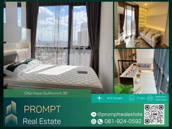 SD - OP01764 - Oka Haus Sukhumvit 36 :  โอกะ เฮ้าส์ สุขุมวิท 36 : Oka Haus Sukhumvit 36 :  โอกะ เฮ้าส์ สุขุมวิท 36 - Shutter bus , new project