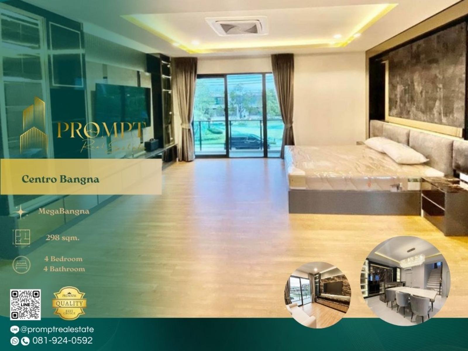 CD03893 - Centro Bangna :  เซนโทร บางนา : Centro Bangna :  เซนโทร บางนา - #MegaBangna #InternationalSchool (SISB/TCIS /Concordian) #SuvarnabhumiAirport