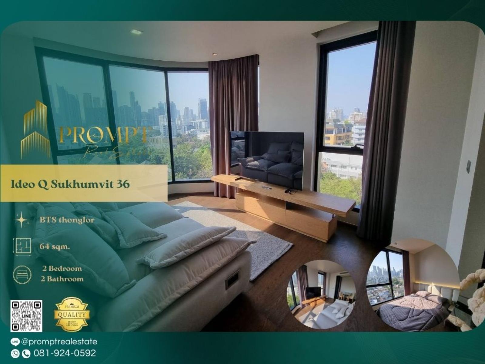 IJ04265 - Ideo Q Sukhumvit 36 :  ไอดีโอ คิว สุขุมวิท 36 : Ideo Q Sukhumvit 36 :  ไอดีโอ คิว สุขุมวิท 36 -