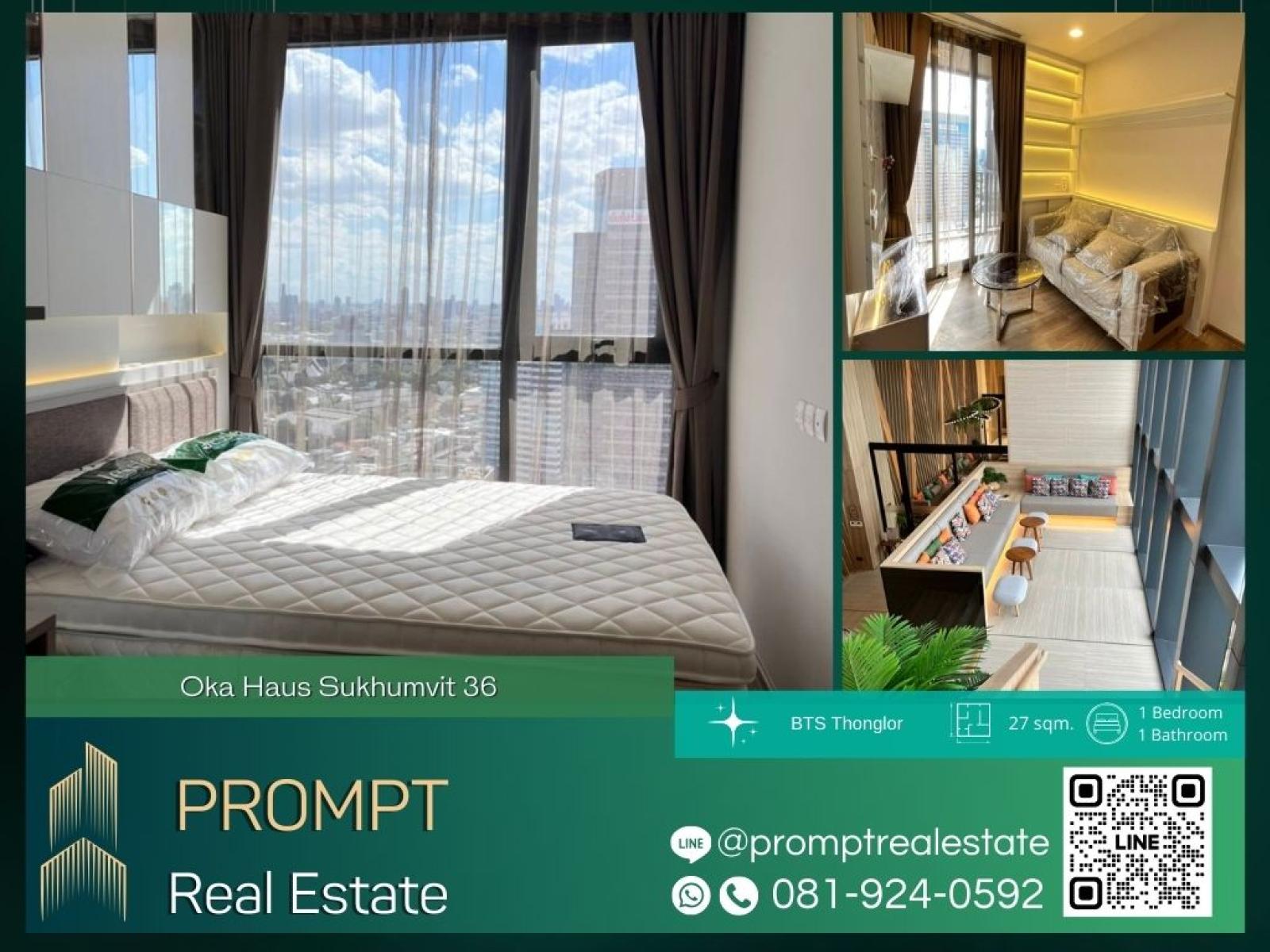 SD - OP01764 - Oka Haus Sukhumvit 36 :  โอกะ เฮ้าส์ สุขุมวิท 36 : Oka Haus Sukhumvit 36 :  โอกะ เฮ้าส์ สุขุมวิท 36 - Shutter bus , new project