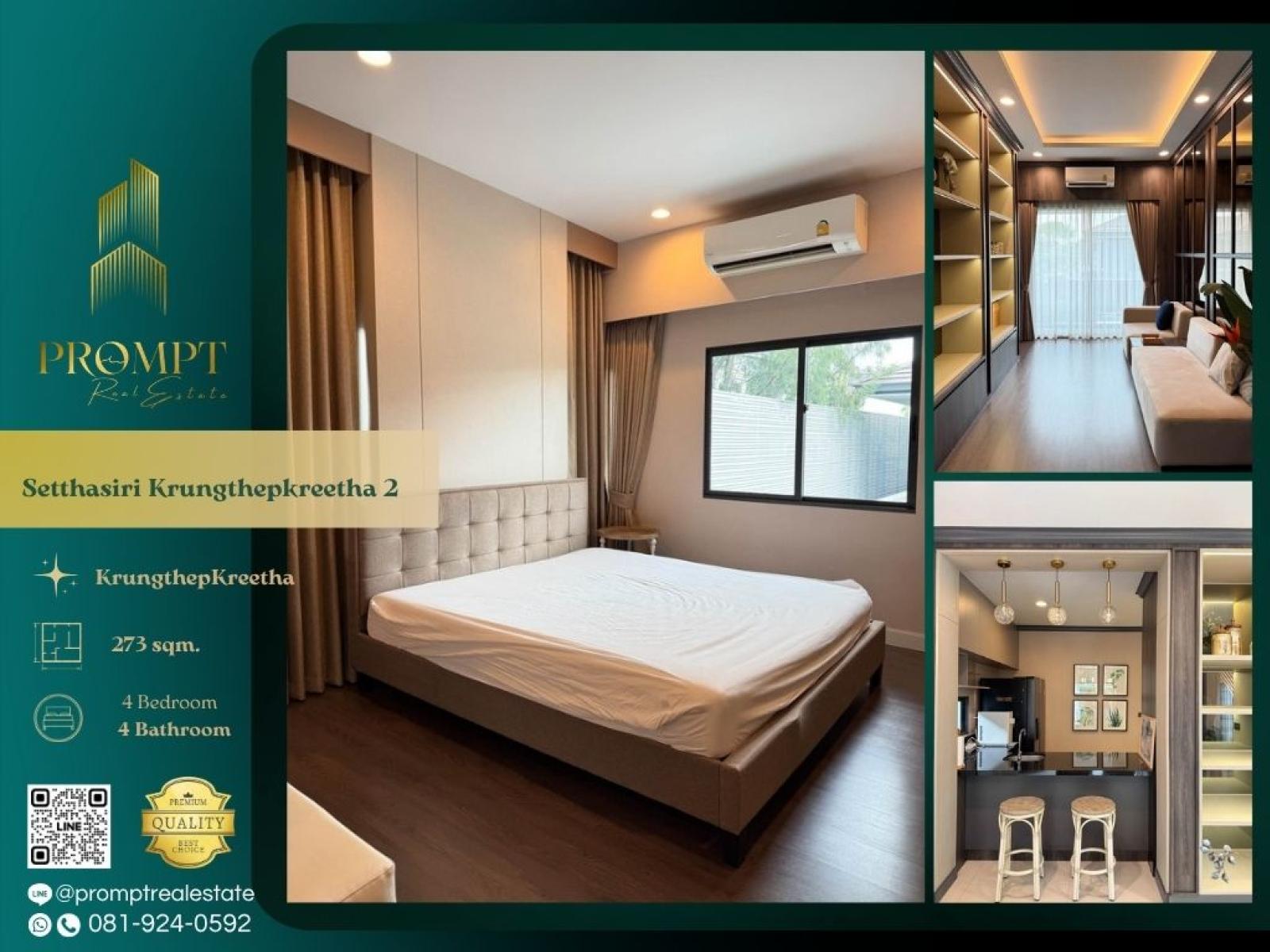 ST14096 - Setthasiri Krungthepkreetha 2 : เศรษฐสิริ กรุงเทพกรีฑา 2 : Setthasiri Krungthepkreetha 2 : เศรษฐสิริ กรุงเทพกรีฑา 2 - #KrungthepKreetha #InternationalSchool(Wellington/Brighton/RIS) #SuvarnabhumiAirport ST14096 - Setthasiri Krungthepkreetha 2 : เศรษฐสิริ กรุงเทพกรีฑา 2 : Setthasiri Krungthepkreetha 2 : เศรษฐสิริ กรุงเทพกรีฑา 2 - #KrungthepKreetha #InternationalSchool(Wellington/Brighton/RIS) #SuvarnabhumiAirport