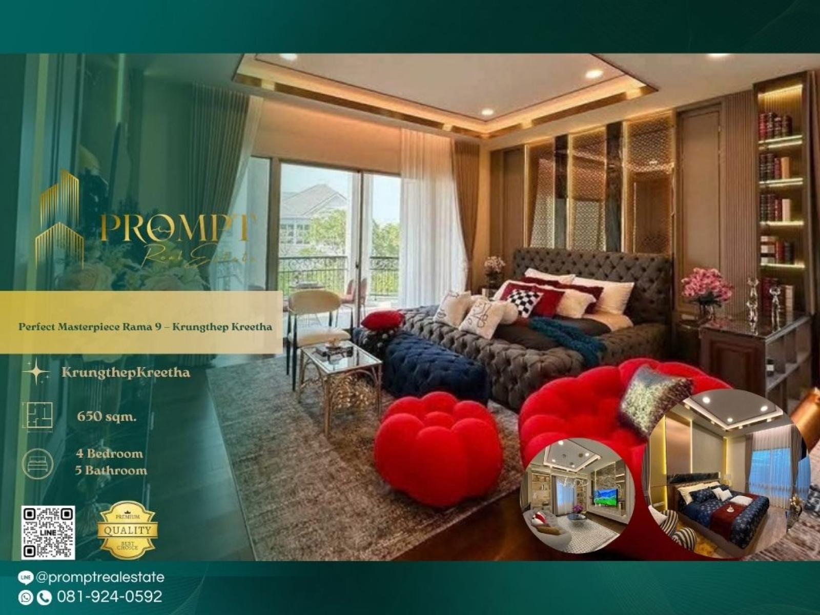 OP02181 - Perfect Masterpiece Rama 9 – Krungthep Kreetha : เพอร์เฟค มาสเตอร์พีซ พระราม 9 – กรุงเทพกรีฑา : Perfect Masterpiece Rama 9 – Krungthep Kreetha : เพอร์เฟค มาสเตอร์พีซ พระราม 9 – กรุงเทพกรีฑา - OP02181 - Perfect Masterpiece Rama 9 – Krungthep Kreetha : เพอร์เฟค มาสเตอร์พีซ พระราม 9 – กรุงเทพกรีฑา : Perfect Masterpiece Rama 9 – Krungthep Kreetha : เพอร์เฟค มาสเตอร์พีซ พระราม 9 – กรุงเทพกรีฑา -