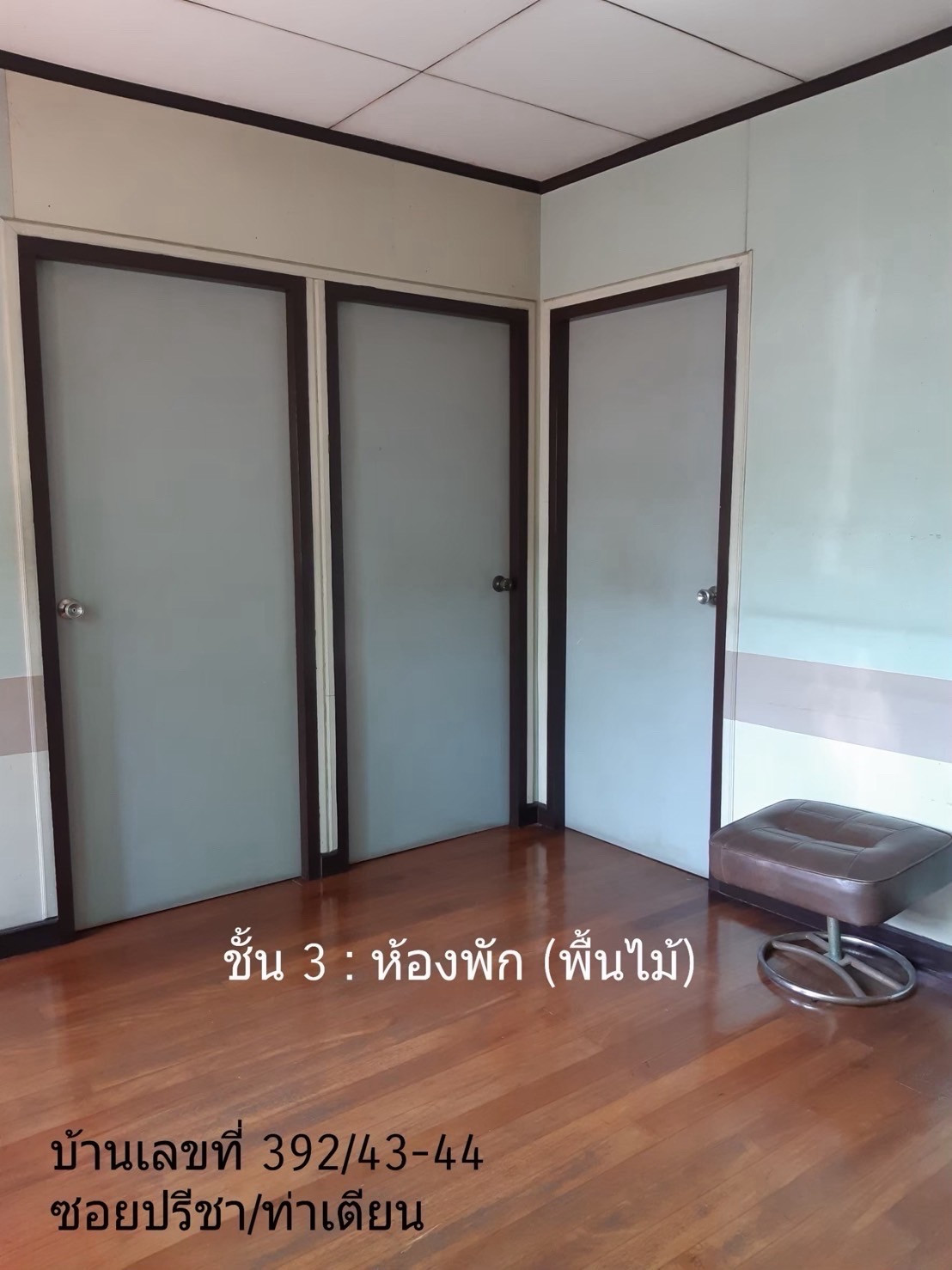 ให้เช่าตึกแถวท่าเตียน 2 คูหา – รูปที่ 3
