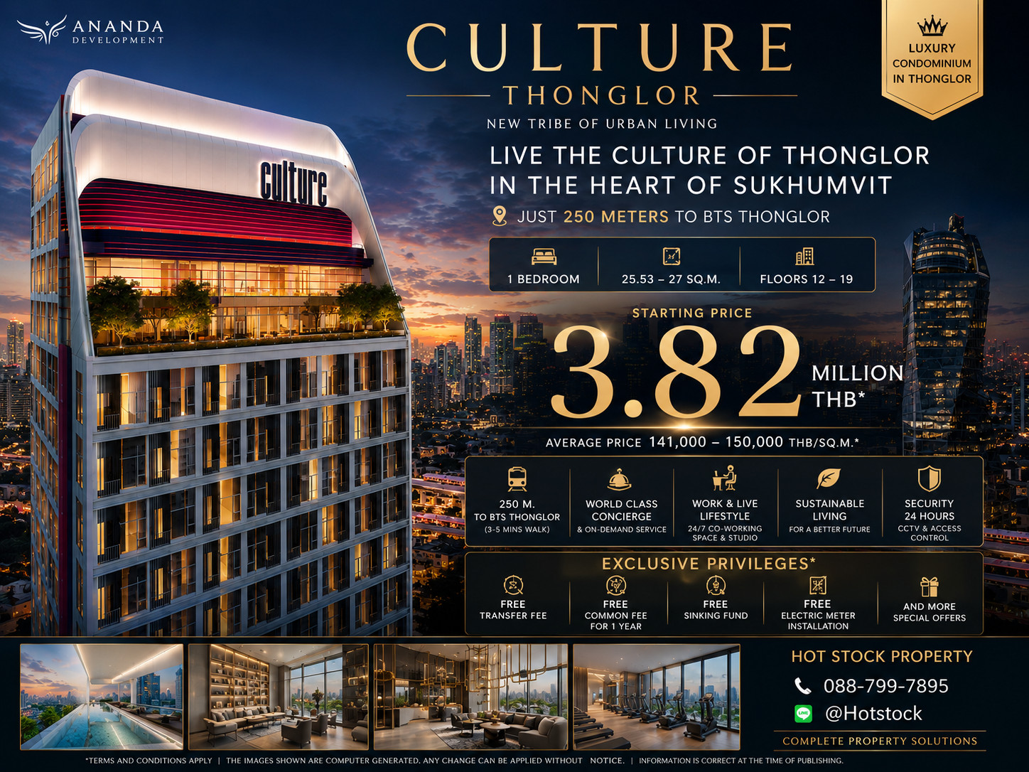 🔥 𝐓𝐇𝐎𝐍𝐆𝐋𝐎𝐑 𝐇𝐎𝐓 𝐃𝐄𝐀𝐋 🔥 | 𝐂𝐔𝐋𝐓𝐔𝐑𝐄 𝐓𝐇𝐎𝐍𝐆𝐋𝐎𝐑 Luxury Address ใจกลางทองหล่อ 1 Bedroom 25.53–27 ตร.ม. เริ่มเพียง 3.82 ล้าน 💎 📱 088-799-7895 – รูปที่ 2