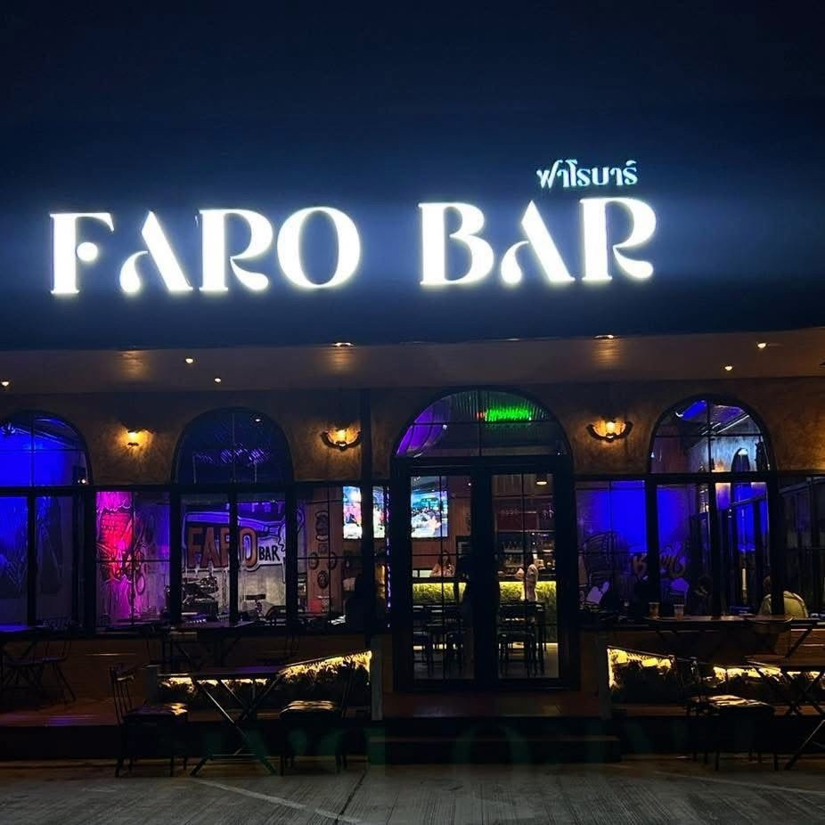 FARO BAR for lease, Pha Charoen Khlong Sam Market, Pathum Thani, ready to open with equipment. FARO BAR for lease, Pha Charoen Khlong Sam Market, Pathum Thani, ready to open with equipment.