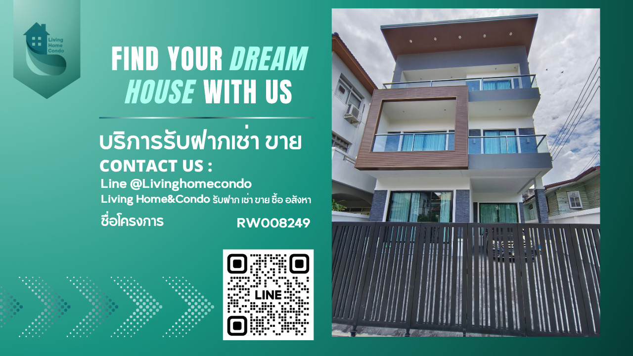 3-story detached house for rent, Ekkamai, near BTS Ekkamai station, Sukhumvit 65, near the main road, very new house, fully furnished. Ready to move in-RW008249 3-story detached house for rent, Ekkamai, near BTS Ekkamai station, Sukhumvit 65, near the main road, very new house, fully furnished. Ready to move in-RW008249