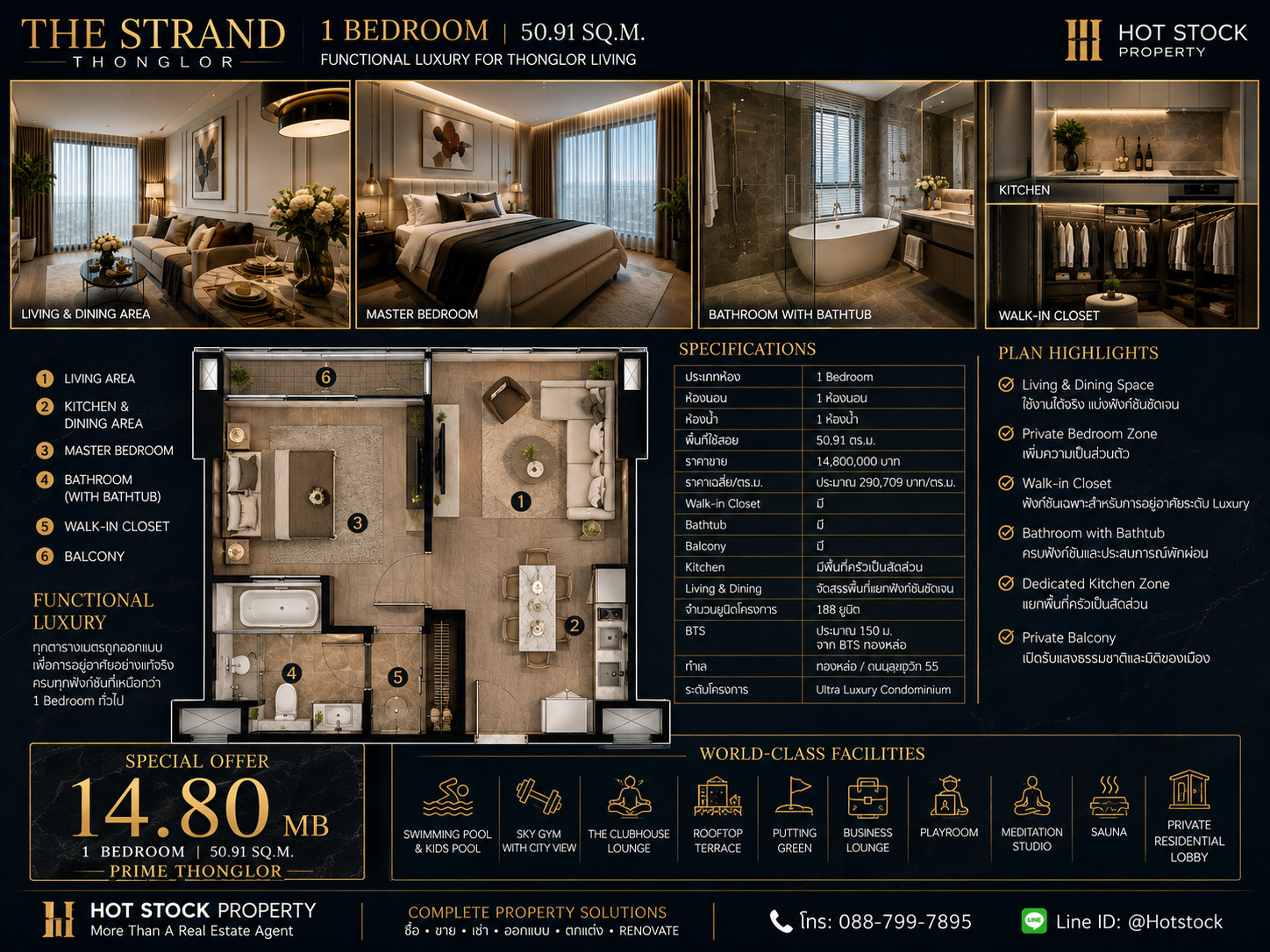 🔥 𝐔𝐋𝐓𝐑𝐀 𝐋𝐔𝐗𝐔𝐑𝐘 𝐃𝐄𝐀𝐋 🔥 | 𝐓𝐇𝐄 𝐒𝐓𝐑𝐀𝐍𝐃 𝐓𝐇𝐎𝐍𝐆𝐋𝐎𝐑 ชีวิตเหนือระดับบน Address ใจกลางทองหล่อ 𝟏 Bedroom 𝟓𝟎.𝟗𝟏 ตร.ม. เพียง 14.80 ล้านบาท 💎 📱 088-799-7895 – รูปที่ 2