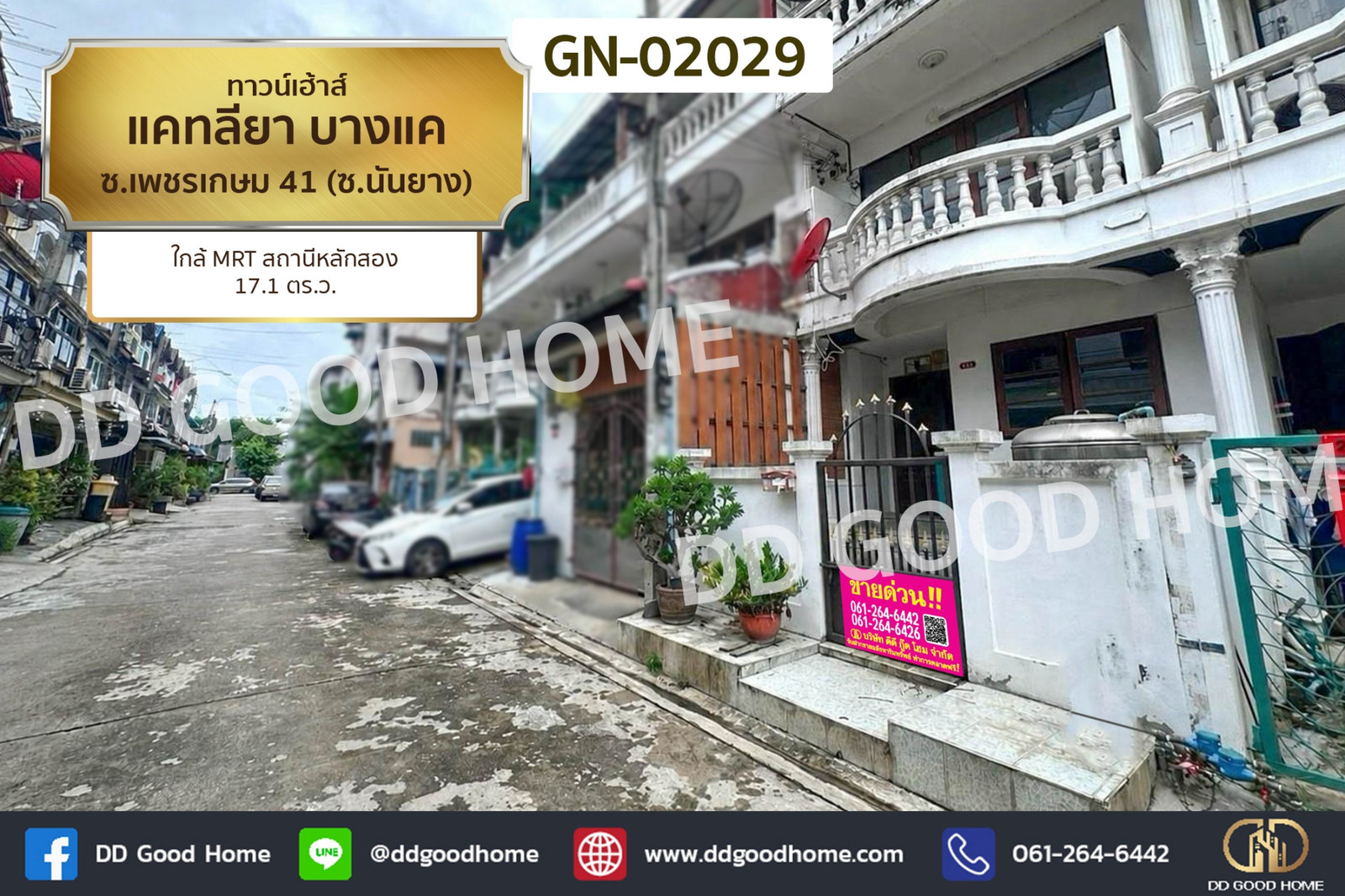 Townhouse Cattleya Bang Khae, Phetkasem 41 (Soi Nanyang), GN-02029