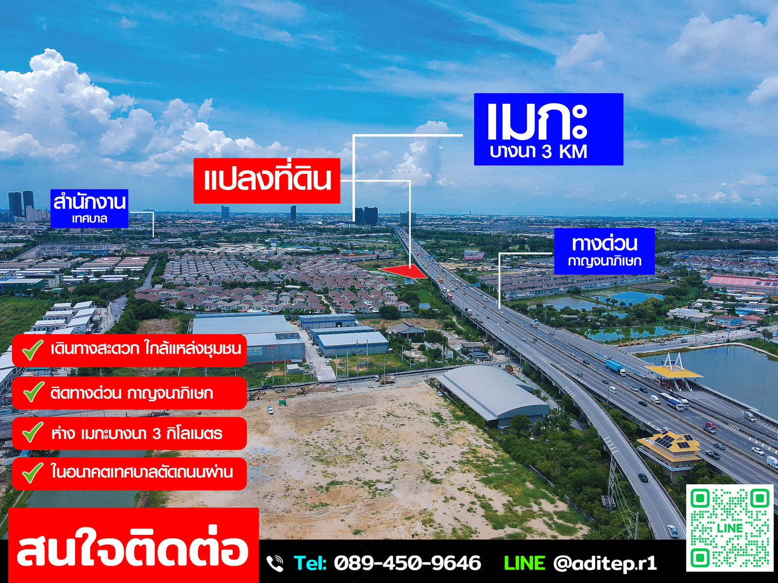 Land for sale, 3 rai 139 sq m., near Mega Bangna, 3 km., next to Kanchanaphisek Expressway, Bang Kaeo, Bang Phli, Samut Prakan. Land for sale, 3 rai 139 sq m., near Mega Bangna, 3 km., next to Kanchanaphisek Expressway, Bang Kaeo, Bang Phli, Samut Prakan.