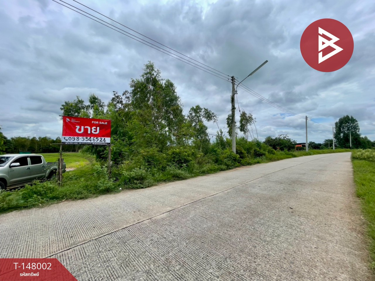 Land for sale, area 2 rai 1 ngan 33 sq m, Non Sila District, Khon Kaen Province, good location. – รูปที่ 3