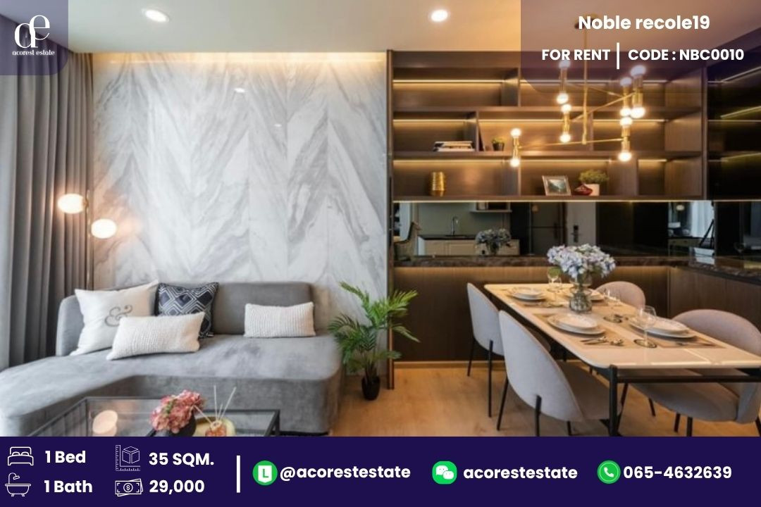 ✨🌷 For Rent Noble Recole 19 ✨🌷 1 Bedroom | 1 Bathroom | Size 35 Sq.m. | Floor 22 ✨🌷 For Rent Noble Recole 19 ✨🌷 1 Bedroom | 1 Bathroom | Size 35 Sq.m. | Floor 22