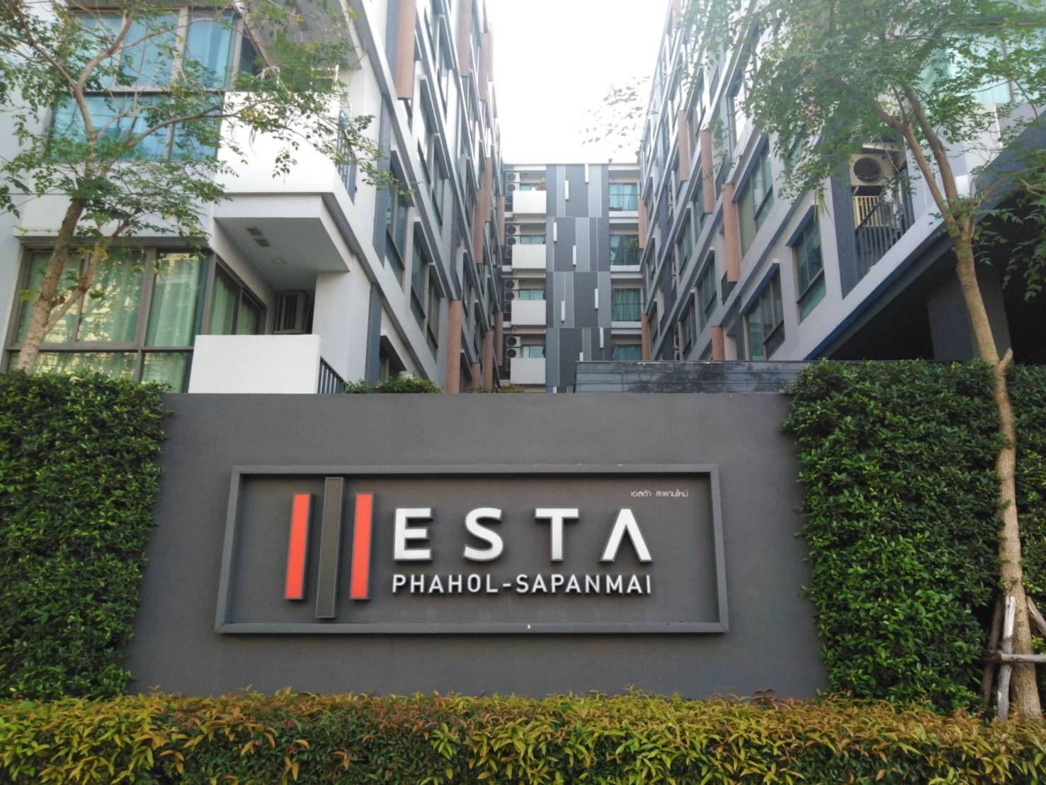 🏨 FOR SELL - ESTA Condo phahol - sapanmai คอนโดใกล้ BTS สายสีเขียว เดินทางสะดวก 🏨 FOR SELL - ESTA Condo phahol - sapanmai คอนโดใกล้ BTS สายสีเขียว เดินทางสะดวก
