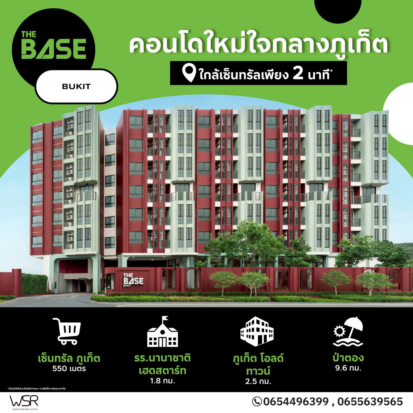 the base bukit phuket starting at 2.59 million baht* Good location near Phuket old town, just 2.5 km.* Surrounded by cafes and lifestyle areas. Call 065-5639565 🟢Line: @wsrcondo the base bukit phuket starting at 2.59 million baht* Good location near Phuket old town, just 2.5 km.* Surrounded by cafes and lifestyle areas. Call 065-5639565 🟢Line: @wsrcondo