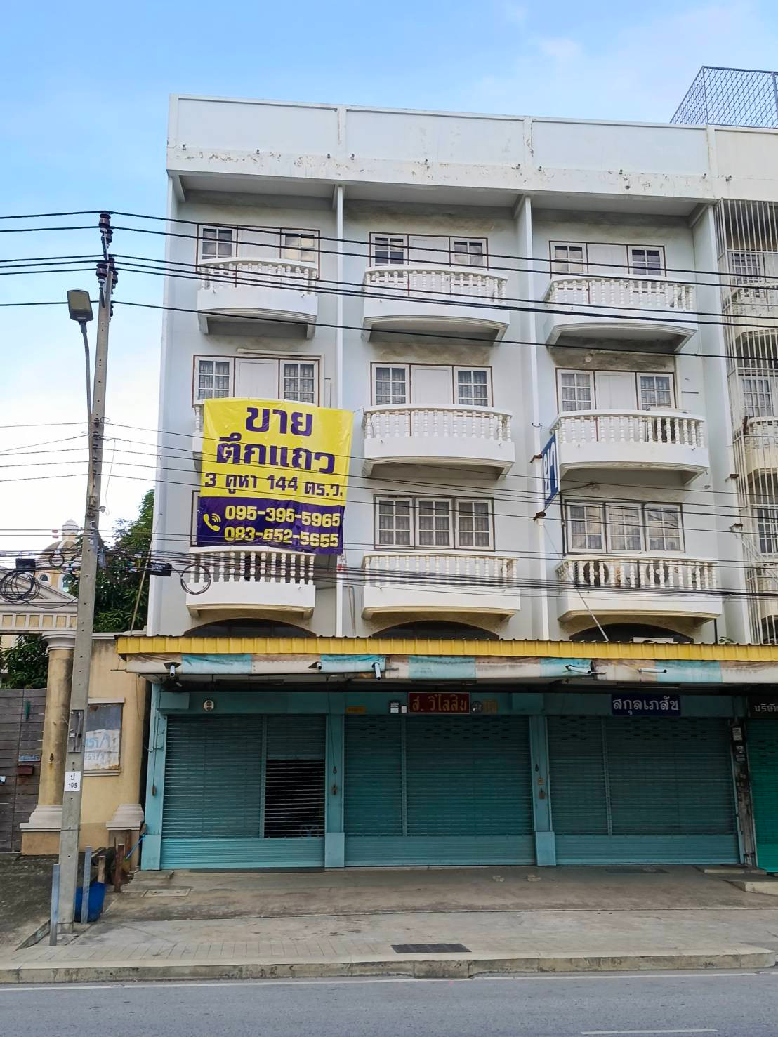 Shophouse for sale, 4 and a half floors, 3 units next to each other, good location, Pak Nam Subdistrict, Mueang District, Samut Prakan Province. Shophouse for sale, 4 and a half floors, 3 units next to each other, good location, Pak Nam Subdistrict, Mueang District, Samut Prakan Province.