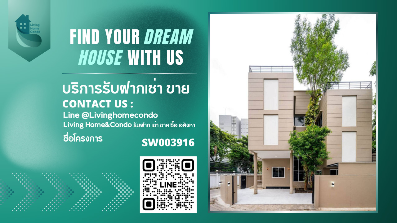 Home Office for sale, potential location near MRT Chatuchak and BTS Mo Chit, suitable for a company office or an office -SW003916 Home Office for sale, potential location near MRT Chatuchak and BTS Mo Chit, suitable for a company office or an office -SW003916