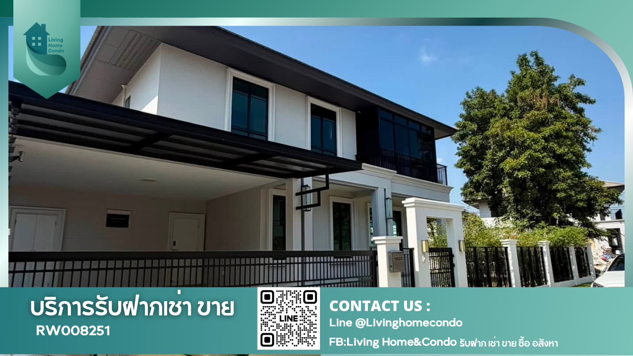 ให้เช่าบ้านเดี่ยว Setthasiri Pattanakarn เศรษฐสิริ พัฒนาการ อ่อนนุช (ตัดใหม่) เฟอร์นิเจอร์ครบ พร้อมเข้าอยู่ ทำเลดี เดินทางสะดวก -RW008251 ให้เช่าบ้านเดี่ยว Setthasiri Pattanakarn เศรษฐสิริ พัฒนาการ อ่อนนุช (ตัดใหม่) เฟอร์นิเจอร์ครบ พร้อมเข้าอยู่ ทำเลดี เดินทางสะดวก -RW008251