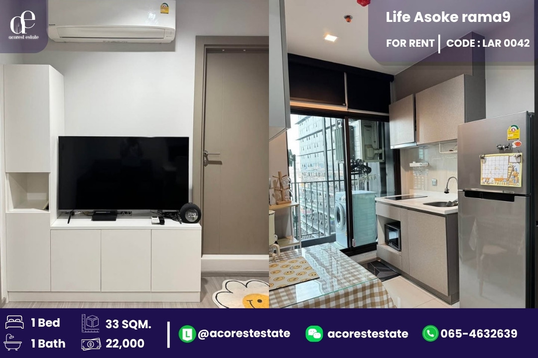🌷 ให้เช่าคอนโด ไลฟ์ อโศก พระราม 9 ✨🌷 1 ห้องนอน | 1 ห้องน้ำ | ขนาด 33 ตร.ม. | ชั้น 12 | ตึก B 🌷 ให้เช่าคอนโด ไลฟ์ อโศก พระราม 9 ✨🌷 1 ห้องนอน | 1 ห้องน้ำ | ขนาด 33 ตร.ม. | ชั้น 12 | ตึก B