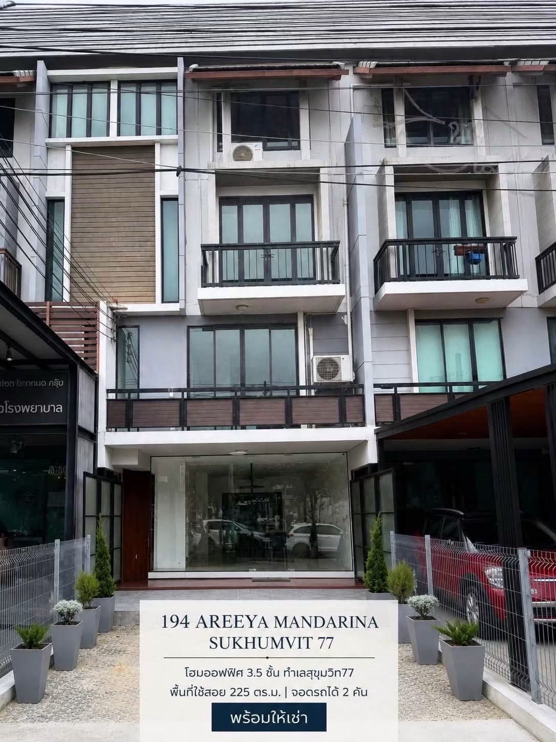 For Rent Townhome at Soi Onnut 39 as Srinakharin | Near BTS Sri Nut Station distance 1 Kilometers | Pet Friendly Residences