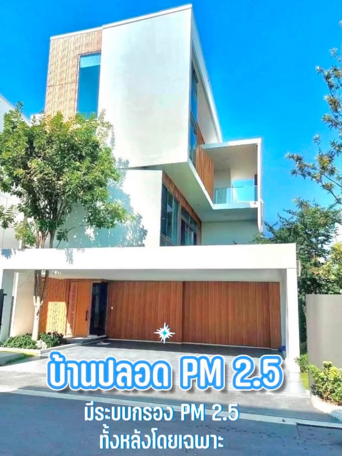 ขาย/ให้เช่า VIVE Rama 9 กรุงเทพกรีฑา บ้าน Japandi 324 ตร.ม. ใกล้ Wellington ขาย 32 ล้าน เช่า 160,000 ขาย/ให้เช่า VIVE Rama 9 กรุงเทพกรีฑา บ้าน Japandi 324 ตร.ม. ใกล้ Wellington ขาย 32 ล้าน เช่า 160,000