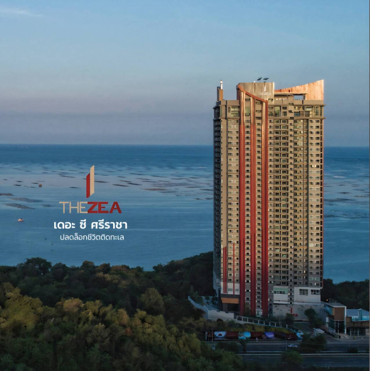 Sriracha sea view vacation condo, large room, high floor, beautiful view, wide view, get a close view of the sea.