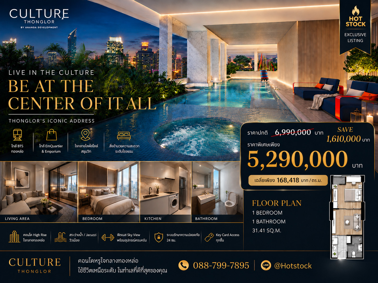 🔥 𝐕𝐈𝐏 𝐓𝐇𝐎𝐍𝐆𝐋𝐎𝐑 𝐃𝐄𝐀𝐋 🔥 | 𝐂𝐔𝐋𝐓𝐔𝐑𝐄 𝐓𝐇𝐎𝐍𝐆𝐋𝐎𝐑 Luxury Condo ใจกลางทองหล่อ 𝟏 Bedroom 𝟑𝟏.𝟒𝟏 ตร.ม. เพียง 𝟓.𝟐𝟗 ล้านบาท ใกล้ BTS ทองหล่อประมาณ 250 ม. 💎 📱 088-799-7895 🔥 𝐕𝐈𝐏 𝐓𝐇𝐎𝐍𝐆𝐋𝐎𝐑 𝐃𝐄𝐀𝐋 🔥 | 𝐂𝐔𝐋𝐓𝐔𝐑𝐄 𝐓𝐇𝐎𝐍𝐆𝐋𝐎𝐑 Luxury Condo ใจกลางทองหล่อ 𝟏 Bedroom 𝟑𝟏.𝟒𝟏 ตร.ม. เพียง 𝟓.𝟐𝟗 ล้านบาท ใกล้ BTS ทองหล่อประมาณ 250 ม. 💎 📱 088-799-7895