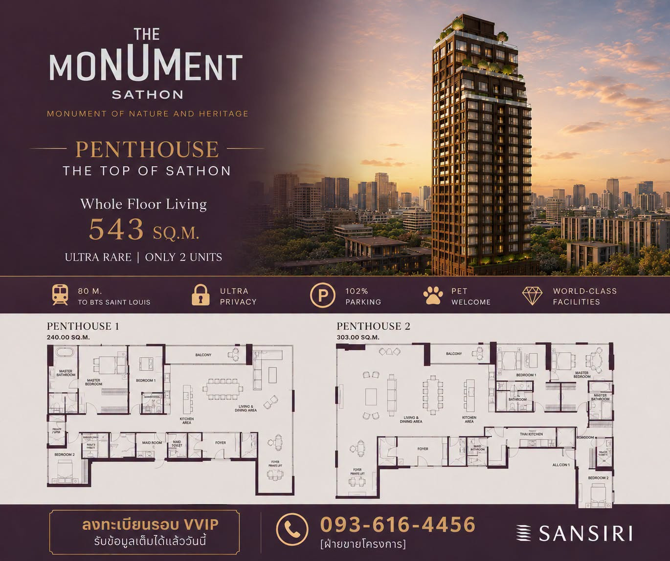 💥RARE UNIT💥 PENTHOUSE เดอะ โมนูเมนต์ สาทร I The Monument Sathon 303 ตรม. สนใจติดต่อ ✨093-616-4456 (เซลล์แสนสิริ) 💥RARE UNIT💥 PENTHOUSE เดอะ โมนูเมนต์ สาทร I The Monument Sathon 303 ตรม. สนใจติดต่อ ✨093-616-4456 (เซลล์แสนสิริ)