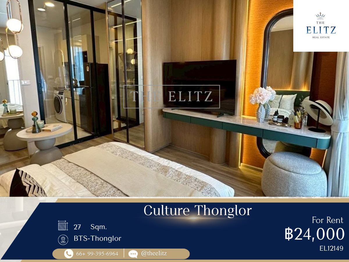 ✨New Concept High-End Eco-Friendly Condo in Heart of Thonglor | Airy High-Ceiling Design - Near BTS Thonglor with 24/7 Premium Services ✨ ✨New Concept High-End Eco-Friendly Condo in Heart of Thonglor | Airy High-Ceiling Design - Near BTS Thonglor with 24/7 Premium Services ✨