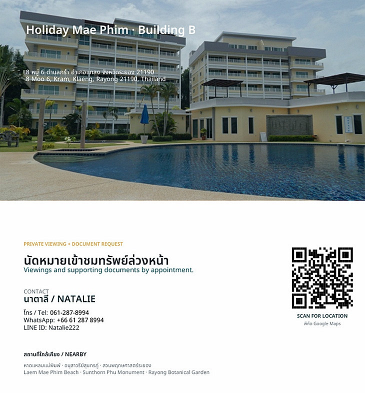 สอบถามโทร : 061-287-8994 ขายอพาร์ทเม้นท์ 7 ชั้น เนื้อที่ 381 ตารางวา พร้อมกิจการห้องพัก 24 ยูนิต พร้อมลิฟท์โดยสาร สระว่ายน้ำ ส่วนกลางครบ ทำเลแหล่งท่องเที่ยว ติดหาดแหลมแม่พิมพ์ แกลง ระยอง สอบถามโทร : 061-287-8994 ขายอพาร์ทเม้นท์ 7 ชั้น เนื้อที่ 381 ตารางวา พร้อมกิจการห้องพัก 24 ยูนิต พร้อมลิฟท์โดยสาร สระว่ายน้ำ ส่วนกลางครบ ทำเลแหล่งท่องเที่ยว ติดหาดแหลมแม่พิมพ์ แกลง ระยอง